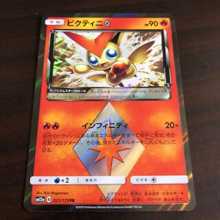 ビクティニ◇ PR