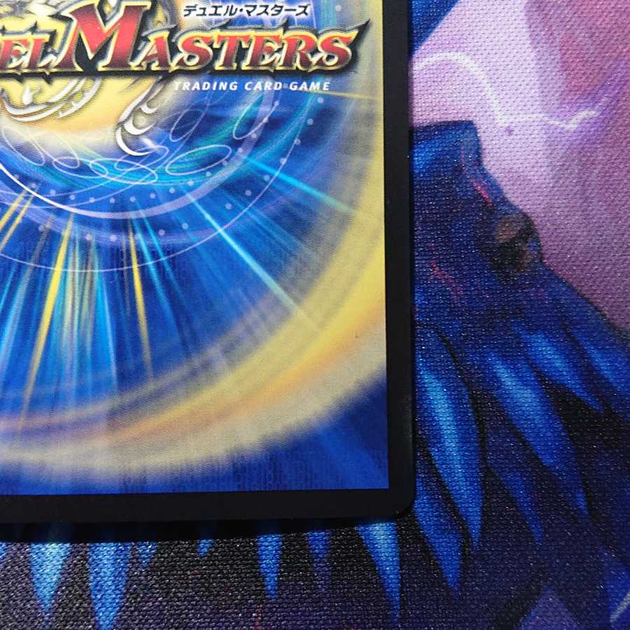 煌メク聖戦 絶十 SE