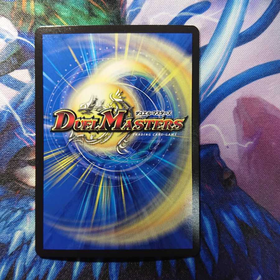 煌メク聖戦 絶十 SE