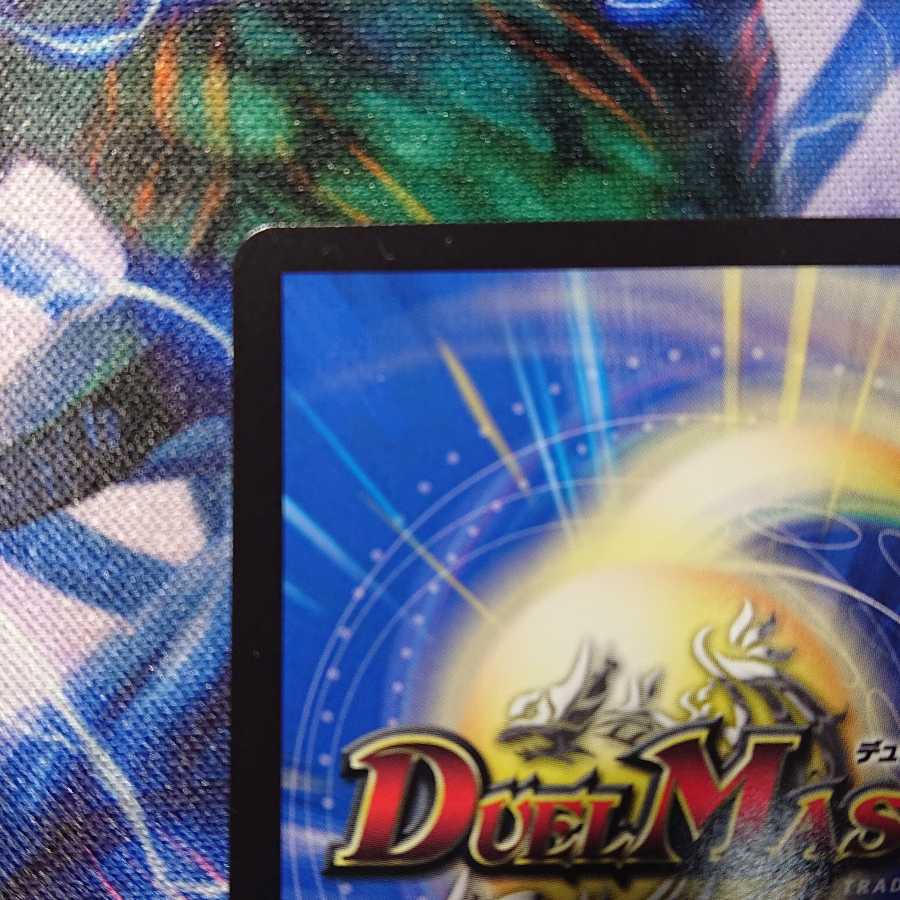 煌メク聖戦 絶十 SE