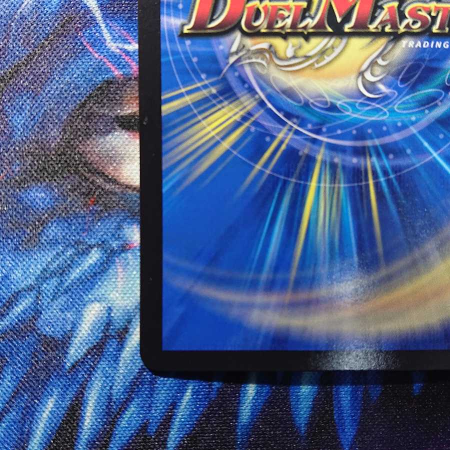 煌メク聖戦 絶十 SE