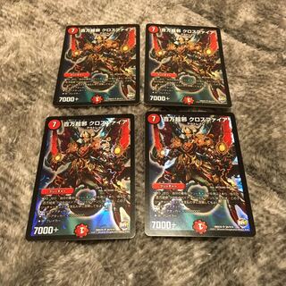 百万超邪 クロスファイア SR 2まい