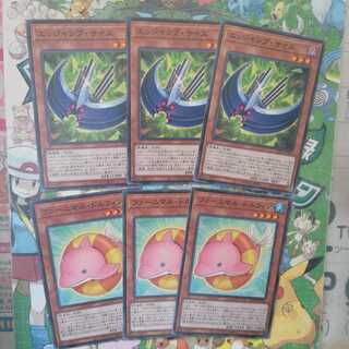 【N】ファーニマル・ドルフィン&エッジインプ・サイズ　各3枚　計6枚　❆バシャラ