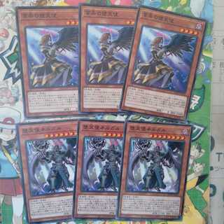 【N】享楽の堕天使&堕天使ネルガル　各3枚　計6枚　❆バシャラ