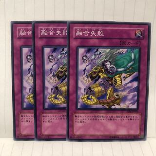 融合失敗 ノーマル　3枚　マホ子