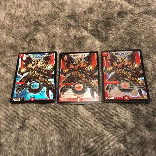 百万超邪 クロスファイア SR