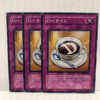 D-タイム ノーマル　3枚　マホ子