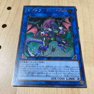 サブテラーマリスの妖魔 シークレットレア