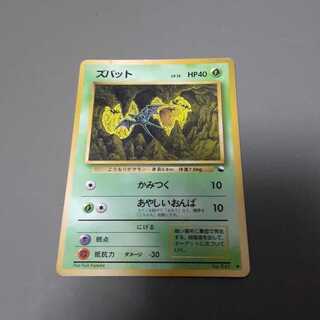 Pokemon Card Game Zubat