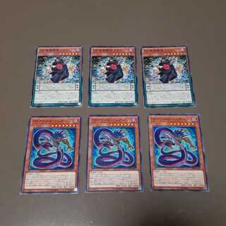 DD魔導賢者ニコラ、DDヴァイス・テュポーン(N)