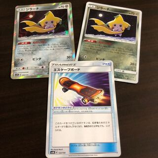 ジラーチ2枚　エスケープボード