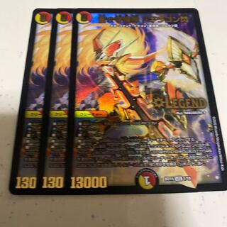 Blue Guardian God Dogiragon Flash Cyber Ex