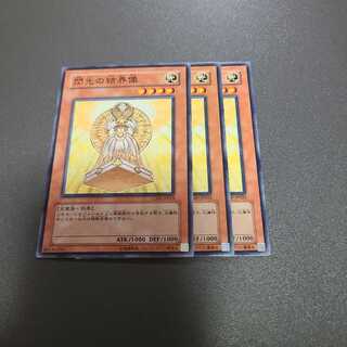 閃光の結界像 ノーマル