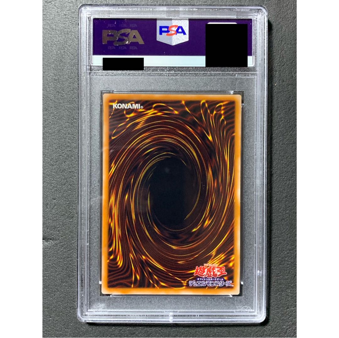 マジシャン・オブ・ブラックカオス　レリーフ　PSA8