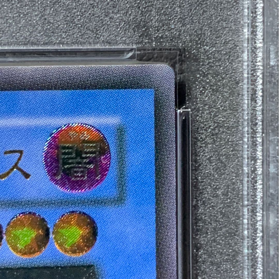 マジシャン・オブ・ブラックカオス　レリーフ　PSA8