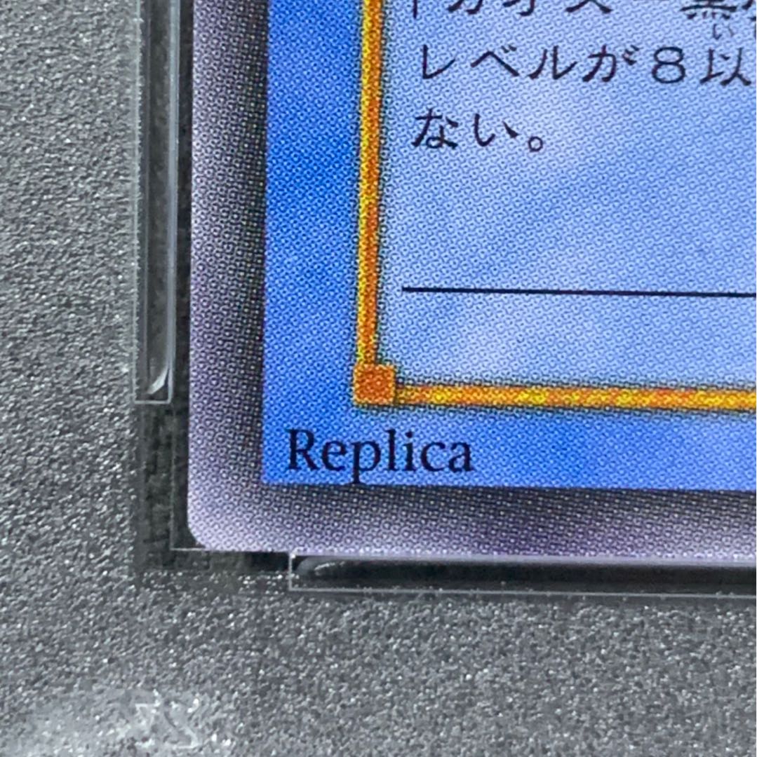 マジシャン・オブ・ブラックカオス　レリーフ　PSA8