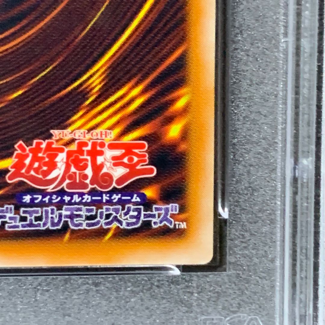 マジシャン・オブ・ブラックカオス　レリーフ　PSA8