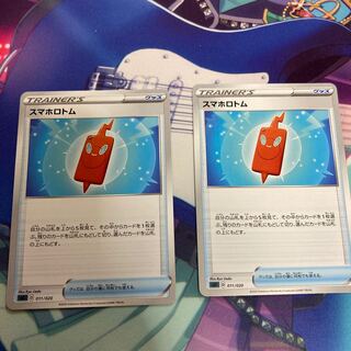 sC スマホロトム 011/020  2枚セット