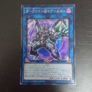 ダークナイト@イグニスター シク