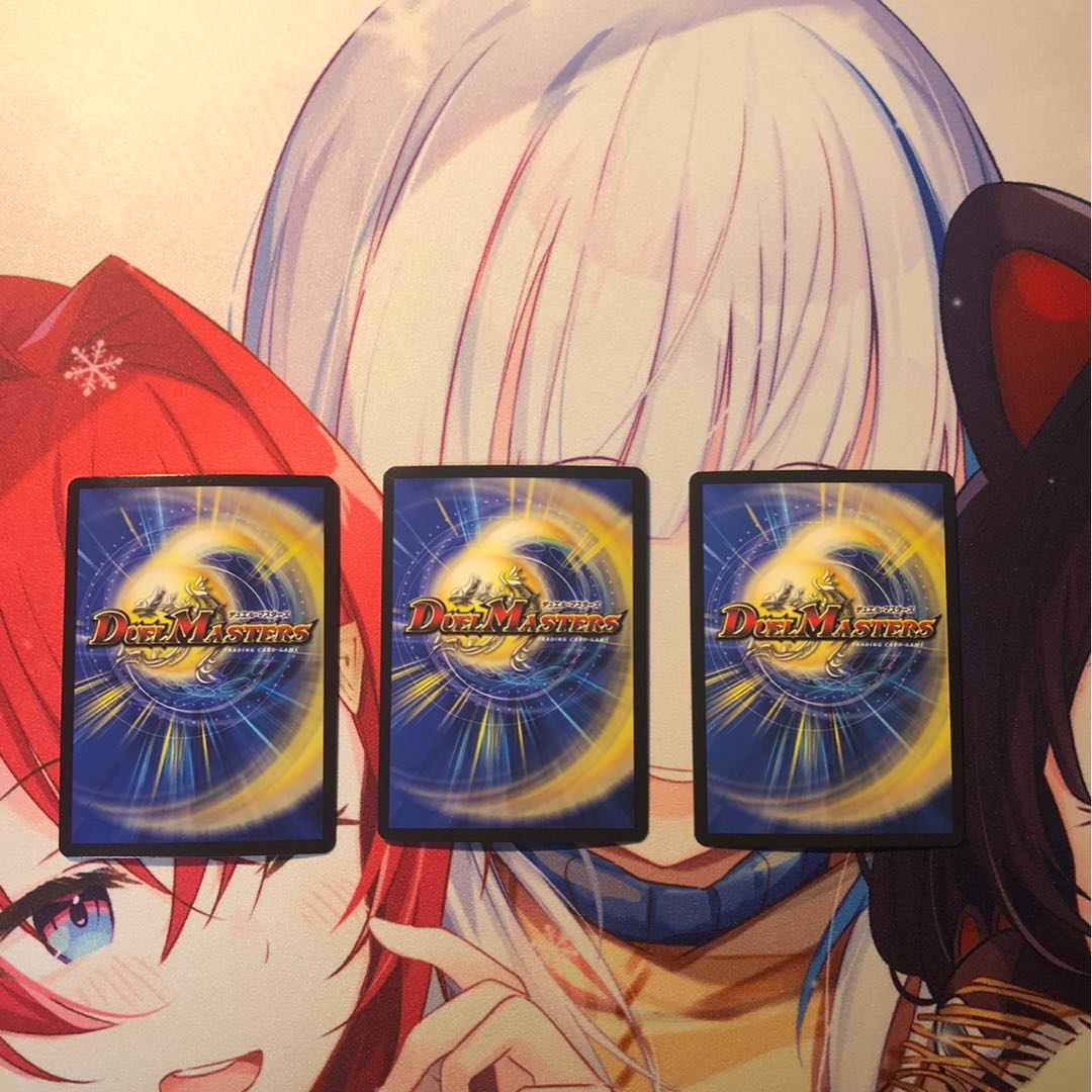 Psychic Heavenly Star Varga Raizo