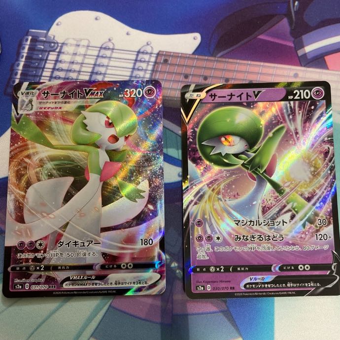 サーナイトV,VMAX 6枚セット