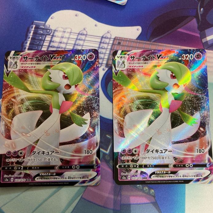 サーナイトV,VMAX 6枚セット