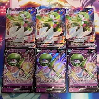 サーナイトV,VMAX  6枚セット