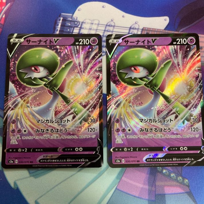 サーナイトV,VMAX 6枚セット