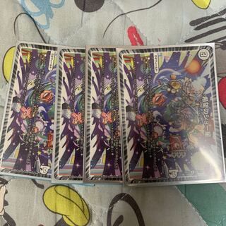 希望のジョー星 1枚