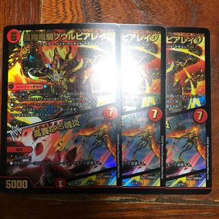 凰翔竜騎ソウルピアレイジ｜高貴なる魂炎