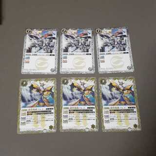 近衛機レインジャー6号、剣聖戦機フレイ(C、U)