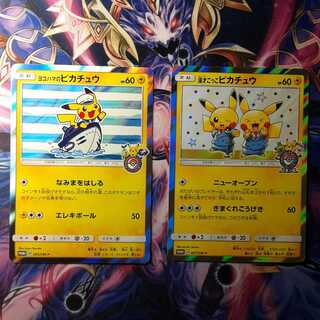 ヨコハマのピカチュウ　漫才ごっこピカチュウ　セット