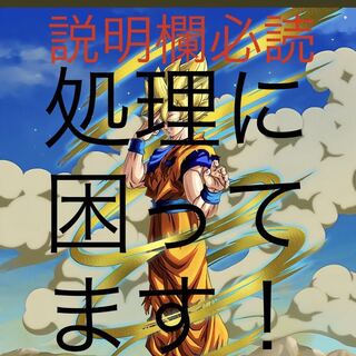 ドラゴンボールヒーローズ