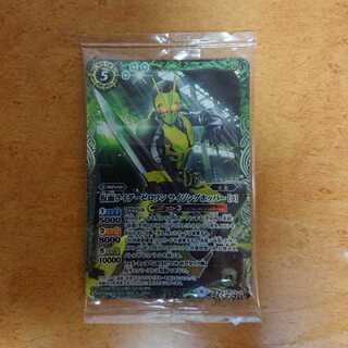 仮面ライダーゼロワン ライジングホッパー[3] 1枚