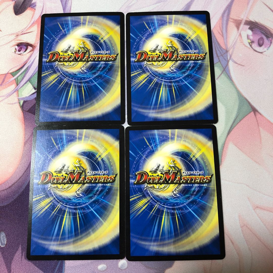 勇者の1号 ハムカツマン蒼 4枚