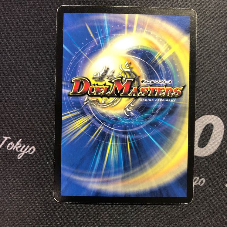 フォール・クロウラー