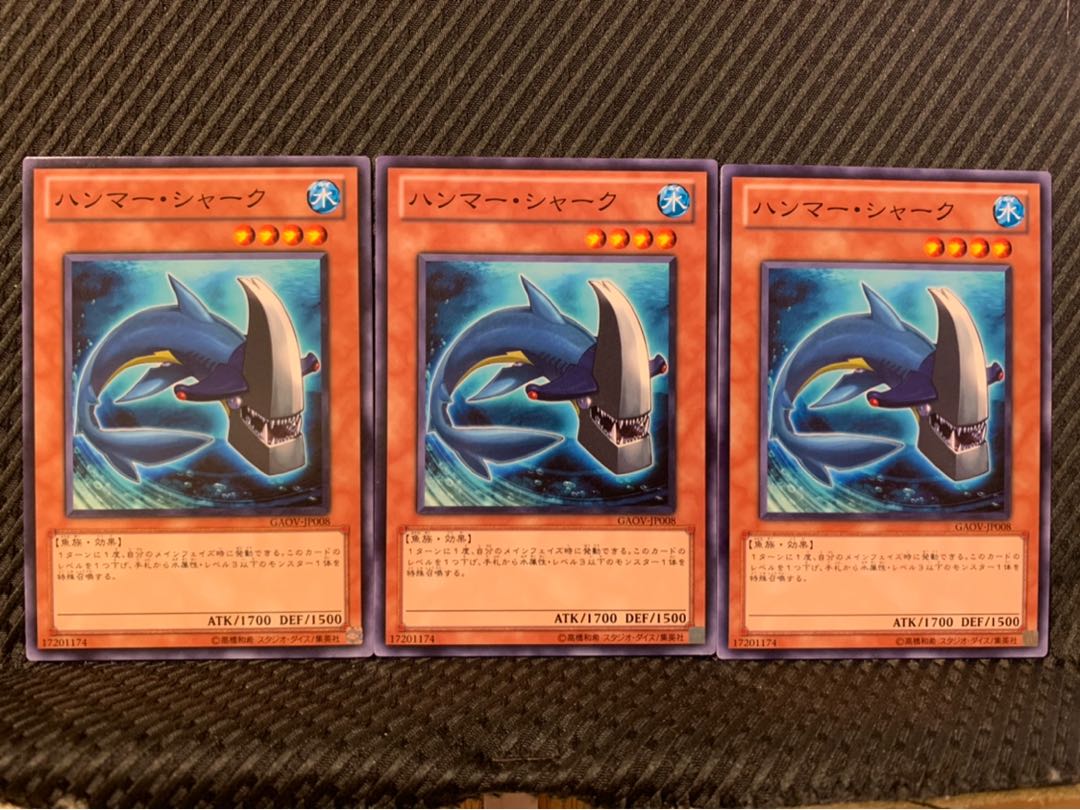 【ぽぽたん】遊戯王 4686 ハンマー・シャーク 3枚 ノーマル