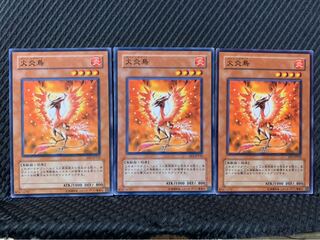 【ぽぽたん】遊戯王 6690 火炎鳥 3枚 ノーマル