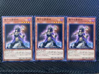 【ぽぽたん】遊戯王 4065 墓守の霊術師 3枚 ノーマル