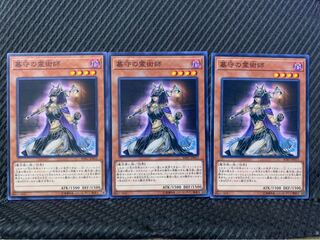 【ぽぽたん】遊戯王 4352 墓守の霊術師 3枚 ノーマル