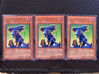 【ぽぽたん】遊戯王 8605 ハンニバル・ネクロマンサー 3枚 ノーマル