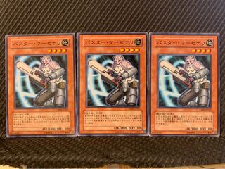 【ぽぽたん】遊戯王 10102 バスター・マーセナリ 3枚 ノーマル