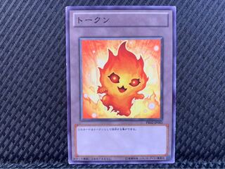 【ぽぽたん】遊戯王 5656 ラヴァルトークン(PR02) ノーマル