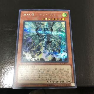 嵐征竜−テンペスト シークレットレア