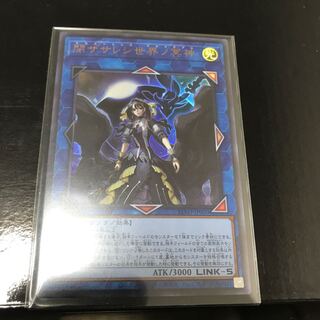 閉ザサレシ世界ノ冥神 ウルトラレア