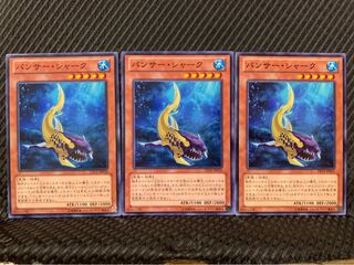 【ぽぽたん】遊戯王 10330 パンサー・シャーク 3枚 ノーマル