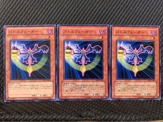 Popotan] Yu-Gi-Oh! 6331 Battle Fader 3 cards, normal