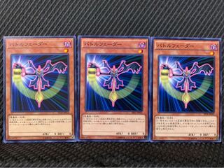 【ぽぽたん】遊戯王 8501 バトルフェーダー 3枚 ノーマル