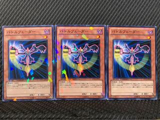 【ぽぽたん】遊戯王 4746 バトルフェーダー 3枚 ノーマル DT