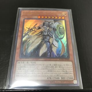 教導の騎士フルルドリス ウルトラレア